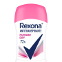 REXONA BARRA MUJER 50G POWDER